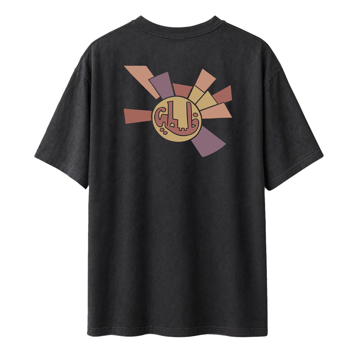 Back view of black heavyweight Sun Emblem Palestinian T-shirt with multicolor geometric sun artwork.